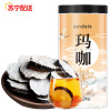 桑克拉(SUN CLARA)黑玛咖片干果玛卡片云南丽江黑玛卡大果切片马卡泡茶泡酒2瓶共500克