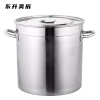 东升美辰 304不锈钢汤桶60cm DS-BH232 个