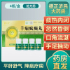 乐仁堂 羊痫疯癫丸 3g*4瓶/盒 用于治疗平肝舒气 降痰疗痫 忽然昏倒 口角流涎 手足抽动