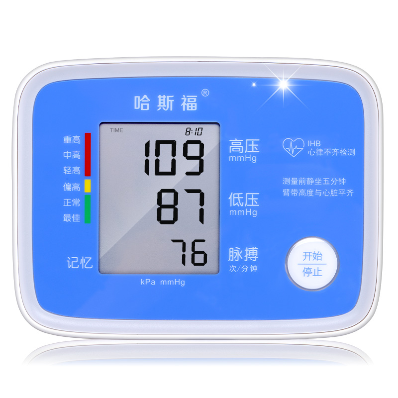 哈斯福-臂式电子血压计 U80C