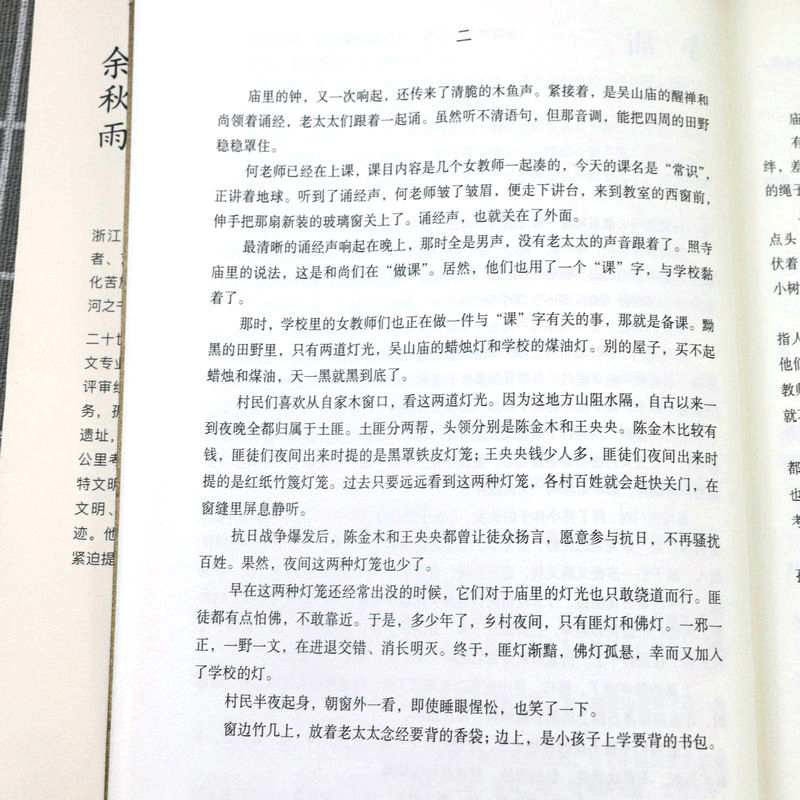 余秋雨文化苦旅修订本2019版 [正版]文化苦旅余秋雨散文专集文化苦旅(新版)全新收录文化之痛文学散文行者无疆当代文学小