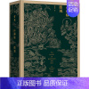 [正版]古本山海经图说 马昌仪 著 中国古典小说、诗词 文学 上海三联书店 图书