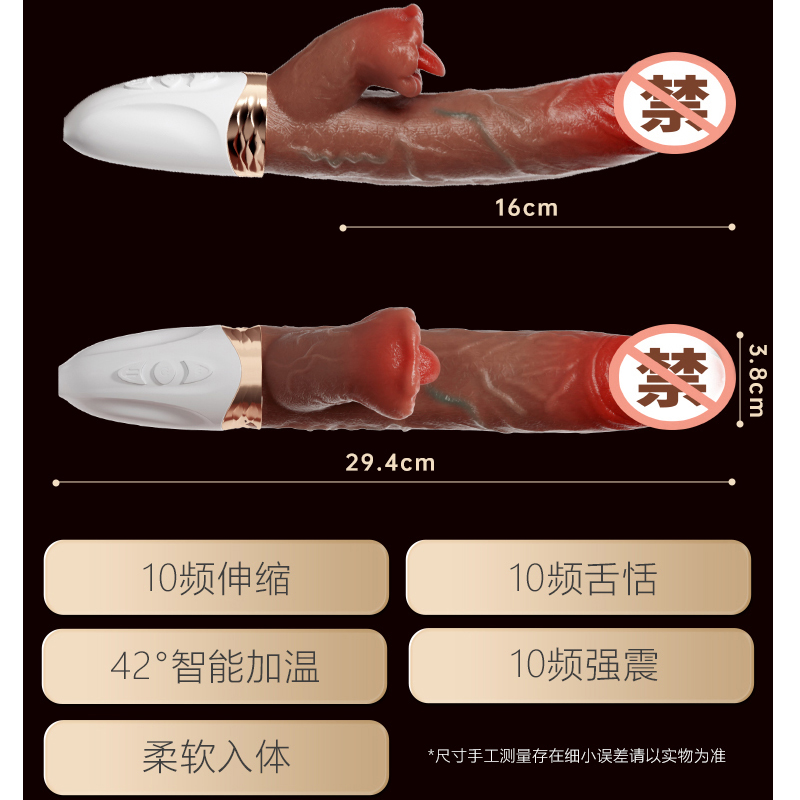 谜姬全自动伸缩仿真阳具震动棒加温热炮机私处振动按摩棒舌舔插入式AV棒大粗女用自慰器宿舍便携情趣玩具深海蛟龙成人性用品高清大图
