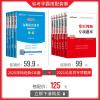 中公教育深圳公务员2020深圳市公务员考试用书申论行测教材历年真题题库全真模拟预测试卷深圳市公务员考试广东省深圳公务