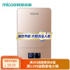 四季沐歌(MICOE)全智能恒温速热电热水器 双胆活水 双模节能热水器M3-CKL55/20-03 []智能恒温