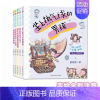 辫子姐姐心灵魔法棒系列 全5册 [正版]辫子姐姐心灵魔法棒系列全5册 全彩注音版6-8-10岁低年级小学生一二年级拼音识