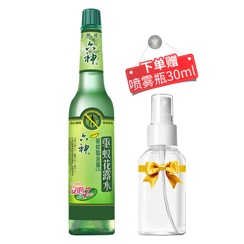 六神经典花露水驱蚊花露水195ml+喷雾瓶薄荷香型 驱蚊防蚊 祛痱止痒