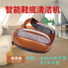 纳丽雅(Naliya)鞋底清洁机擦鞋机脚底消毒懒人全自动入户洗鞋 清理鞋机器_炫彩棕