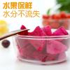 耐热玻璃饭盒微波炉玻璃碗水果保鲜盒便当盒学生带盖套装日用家居