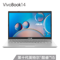 华硕(ASUS) VivoBook14 V4200 14英寸学生办公轻薄本笔记本电脑(i5-1035G1 8G 512GSSD MX330独显)银色