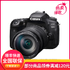 佳能(Canon) EOS 90D 中高端数码单反相机 18-200 IS 防抖镜头套装 3250万像素 礼包版