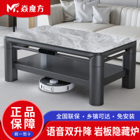 焱魔方商超新款V7黑1.38隐藏炉语音双升降烤火桌长方形电暖桌取暖桌烤火炉电暖炉茶几电烤桌电茶几烤火茶几取暖炉长方形餐桌