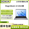 荣耀 MagicBook 14 2023 标压i5-13500H 16G 1TB RTX3050 120Hz 2.5K高刷屏 手机互联 14.2英寸笔记本电脑 轻薄本