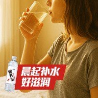 康师傅喝开水熟水饮用水 超高温杀菌 状态全开系列550ml*24瓶整箱装