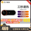 美的(Midea)取暖器浴室暖风机家用小型神速热壁挂式卫生间防水节能电暖气智能APP控制 HFW20ED