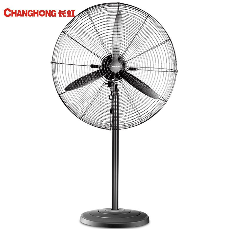 长虹(CHANGHONG)电风扇/工业扇/大风量商用风扇/大功率工业落地扇/风扇 (功率180W直径550)
