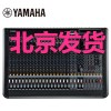 Yamaha/雅马哈 MGP24X 支持U盘录音 数字模拟调音台