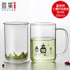 雅集玻璃杯直觉杯500ml贴花(三潭印月/黑)(限量) 雅集玻璃杯男士女士直觉杯办公室耐热透明过滤泡茶杯家用带盖水杯