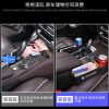大众朗逸凌渡收纳盒帕萨特辉途昂速腾迈腾探岳车载座椅夹缝隙储物 ABS塑料【原色】激光标 主驾1个装