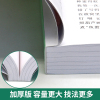 小学生六年级优秀作文 2020年新版名校范文黄冈作文中国好作文宝库1000名师经典精品素材大全6年级小学语文写作阅读课外