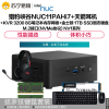 英特尔猎豹峡谷NUC11PAHi7不带系统+2根金士顿KVR DDR4 3200 8G笔记本内存+1TB SSD固态硬盘+天箭无线耳机