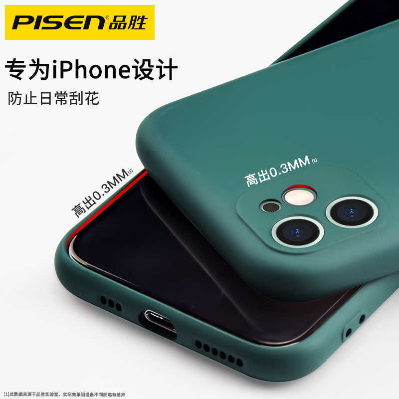 品胜iPhone11手机壳(红色)液态硅胶手机壳镜头全包防摔亲肤超薄安全保护套6.1寸高清大图