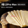 4包共40张 低卡博士藜麦杂粮煎饼i卷13ProMax 4包共40张280克
