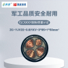 秦源牌 ZC-YJV22-0.6/1KV-3*95+1*50mm² 阻燃铜芯低压铠装电力电缆 元/米 定制商品 联系客服
