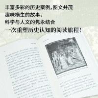 [正版]万物皆可测量 1250-1600年的西方 艾尔弗雷德·W.克罗斯比著 追寻人类历史中发明常识的关键时刻 发现现