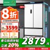 [苏宁自营]容声501升法式多门嵌入式变频超薄主动除菌双系循环电冰箱补贴 BCD-501WD3MPZ白色以旧换新国家补贴