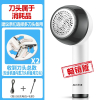 奥克斯(AUX)毛衣服起球修剪器家用充电式去毛球衣物打球吸除剃毛机_天空白充电式1刀头