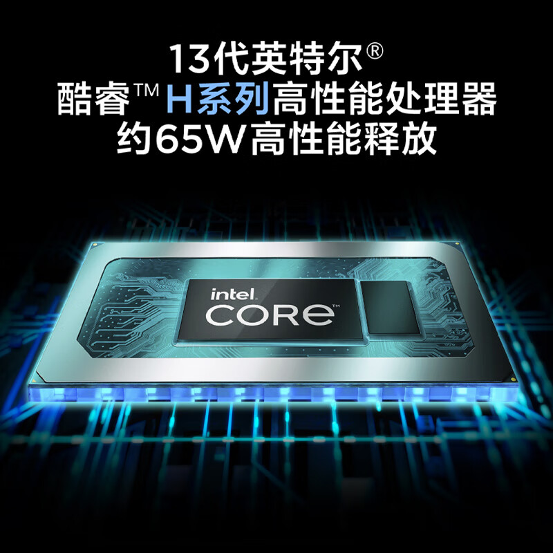 联想小新Pro16 2023款13代标压全新16英寸轻薄笔记本电脑 ( i7-13620H/16G/1T) 2.5K高清&120Hz高刷 银灰 高色域网课学习学生设计游戏苏宁自营高清大图