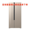 西门子(SIEMENS) 530升 KX52NS30TI 对开门冰箱 纤薄外观 风冷无霜 （淡金色）