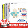 流程管理从零到精通6本套:从零开始学做+跟我们学+人人都要懂+流程经理案例笔记+用流程解放管理者1、2