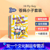 [友一个正版]送音频点读版15册苍蝇小子hi Fly Guy And Buzz英文原版全彩爆笑漫画章节桥梁书绘本Sho