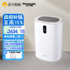 松下(Panasonic)空气消毒机净化器家用除细菌除甲醛除PM2.5雾霾数显款F-93C2PJ-W