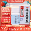 3盒装]同仁堂 通宣理肺片 0.3g*40片/盒解表散寒 宣肺止咳 发热恶寒风寒所至的咳嗽 恶寒鼻塞流涕头痛感冒药