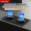 华帝(vatti)燃气灶天然气灶家用嵌入式5.2kW猛火底座可调节易清洁68%热效率 烟灶联动灶具i10308L(灰色)