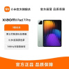 小米平板7 Pro 青杉绿 12GB+512GB 新款11.2英寸平板电脑 3.2K超清屏 骁龙 澎湃OS 2 办公学生学习