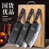 龙泉锻打菜刀菜板二合一厨房厨具刀具套装家用砧板切片砍骨刀8138P