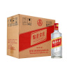 [正品保真]五粮液股份公司出品 绵柔尖庄(光瓶131) 50度浓香型白酒 500ml*12瓶 整箱装 特价白酒