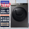 三星(SAMSUNG)WD10T654DBN/SC 10.5公斤 大容量蒸汽除菌洗烘一体滚筒全自动洗衣机