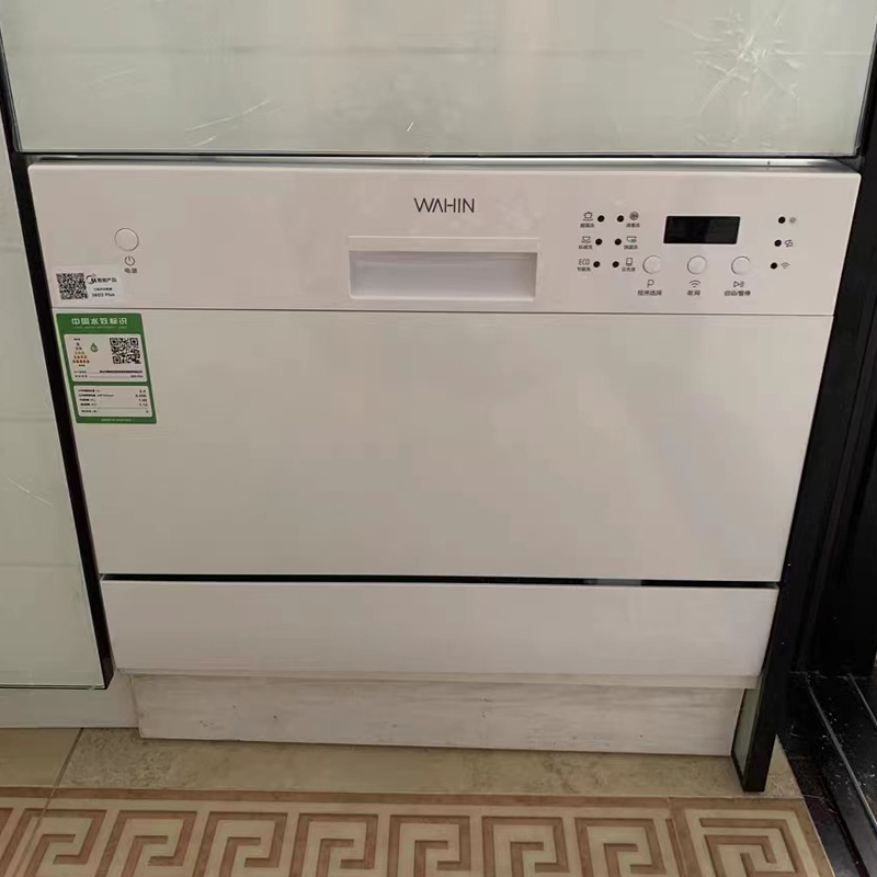 华凌洗碗机3602Plus家用智能台式嵌入式消毒自动开门烘干小型一体