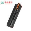 中盈惠彩 粉盒CTL-2000C 适用CP2200DN/DW CM2200FDN/FDW打印机 蓝色1500页1支