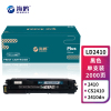 海鸥 LD2410硒鼓黑色带芯片适用联想lenovoCS2410DN LD2410打印机粉盒