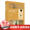 东亚文化视野下的韩国美术史研究