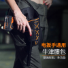 龙韵(LOMVUM)电动扳腰扣充电扳手腰包工具包架子工专用电动腰包大腰带