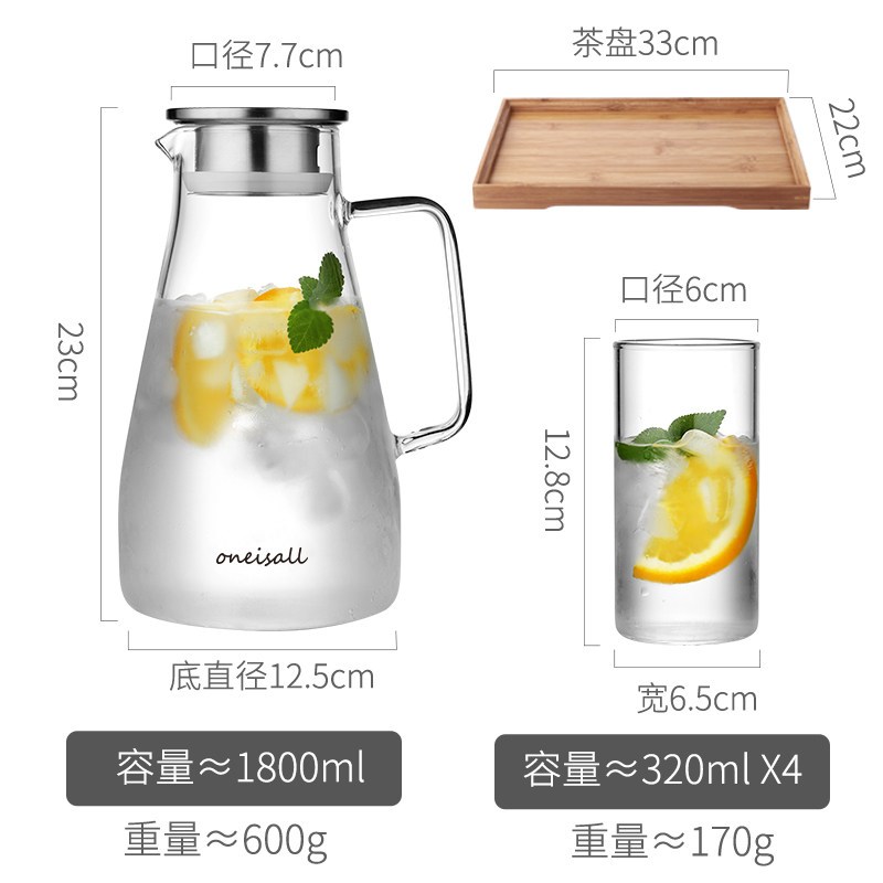 家柏饰(CORATED)家用玻璃冷水壶大容量凉白开水杯热高温凉茶壶泡柠檬扎壶水瓶 新款1800ML+4个小杯+茶盘