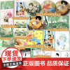 3月9日23点59分59秒前为印签绘 听见向阳之声 文乃千 著 简体中文版 脆弱感听障男孩VS天生大嗓门快乐小狗 纯