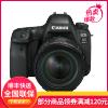 佳能(Canon) EOS 6D Mark II 全画幅单反相机24-70 4L IS USM单镜头套装 6D2 礼包版